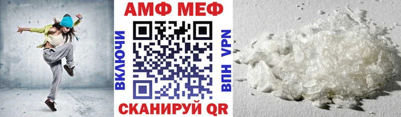 Купить закладки  Красновишерск  АМФ Premium 