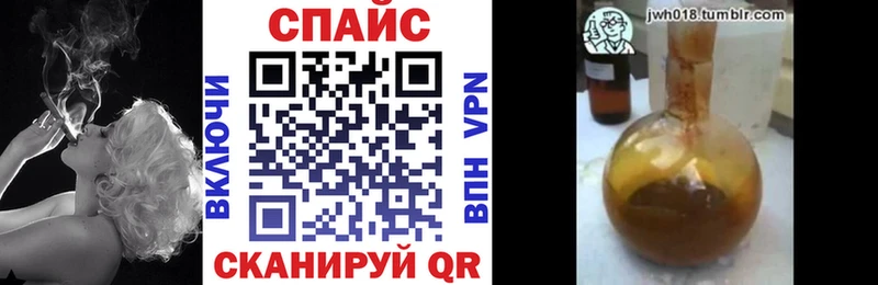Купить  Красновишерск  Бутират BDO 33% 