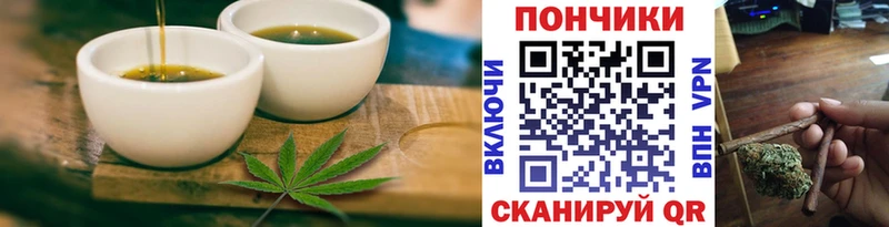 Купить  Красновишерск  Еда ТГК конопля 