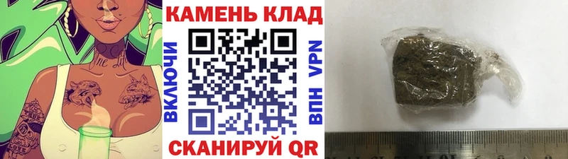ГАШ гашик  Купить где  Красновишерск 