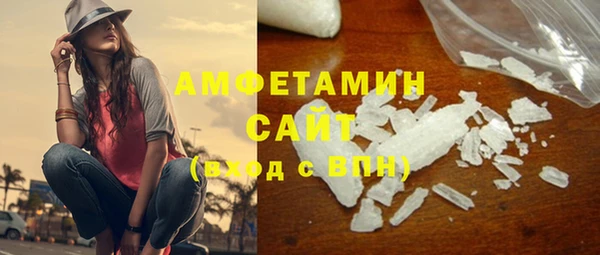 мефедрон Белоозёрский