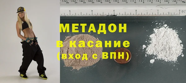 мефедрон Белоозёрский