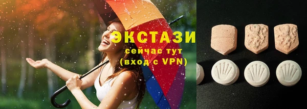 мефедрон Белоозёрский