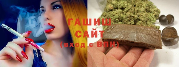 MDMA Premium VHQ Беломорск