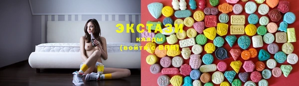 MDMA Premium VHQ Беломорск