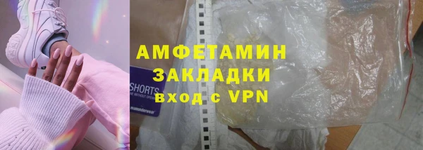 MDMA Premium VHQ Беломорск