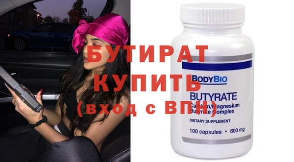 наркотики Белокуриха