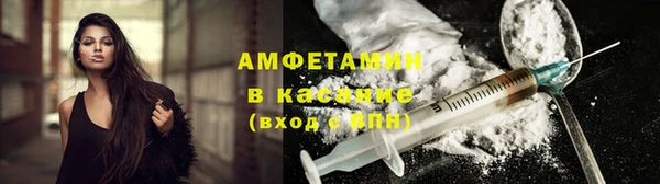 мефедрон Белоозёрский