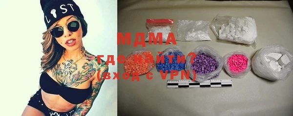 MDMA Premium VHQ Беломорск
