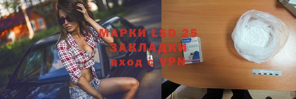 наркотики Белокуриха