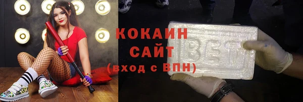 наркотики Белокуриха