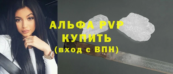 мефедрон Белоозёрский