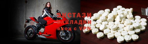 MDMA Premium VHQ Беломорск