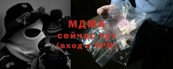 мефедрон Белоозёрский