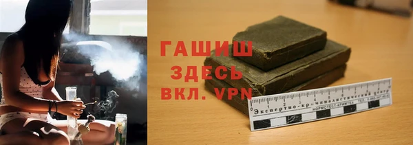 мефедрон Белоозёрский