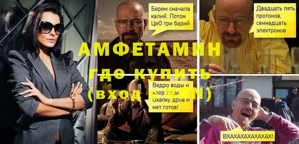 MDMA Premium VHQ Беломорск