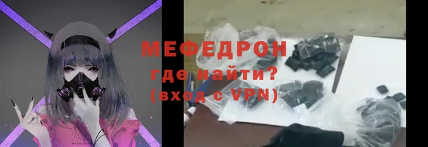 мефедрон Белоозёрский