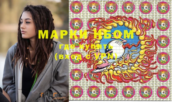 наркотики Белокуриха