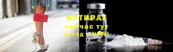 наркотики Белокуриха