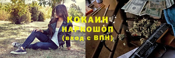 MDMA Premium VHQ Беломорск