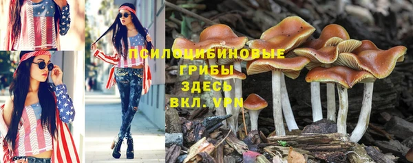 мефедрон Белоозёрский