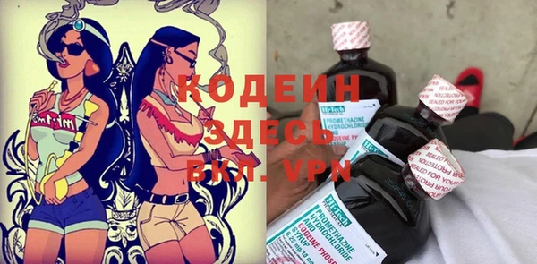 наркотики Белокуриха