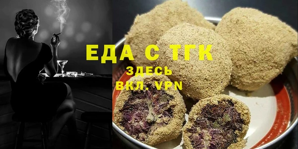 мефедрон Белоозёрский