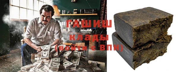 наркотики Белокуриха