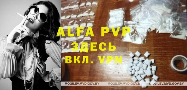 наркотики Белокуриха
