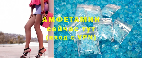 наркотики Белокуриха