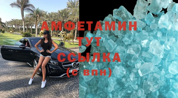 наркотики Белокуриха