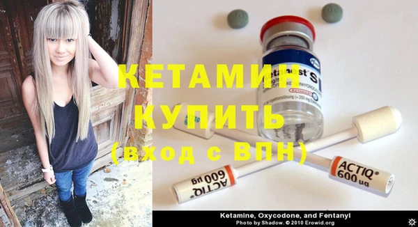 наркотики Белокуриха