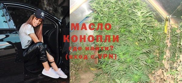 наркотики Белокуриха