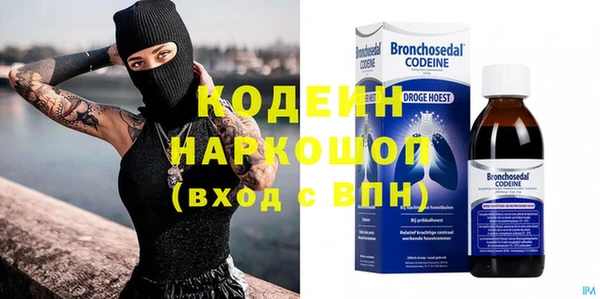 MDMA Premium VHQ Беломорск