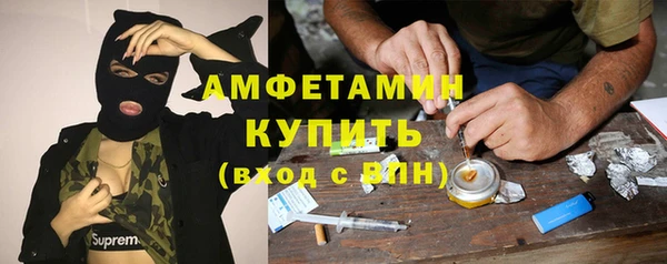 MDMA Premium VHQ Беломорск