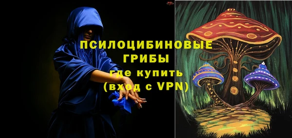 мефедрон Белоозёрский