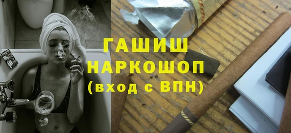 мефедрон Белоозёрский