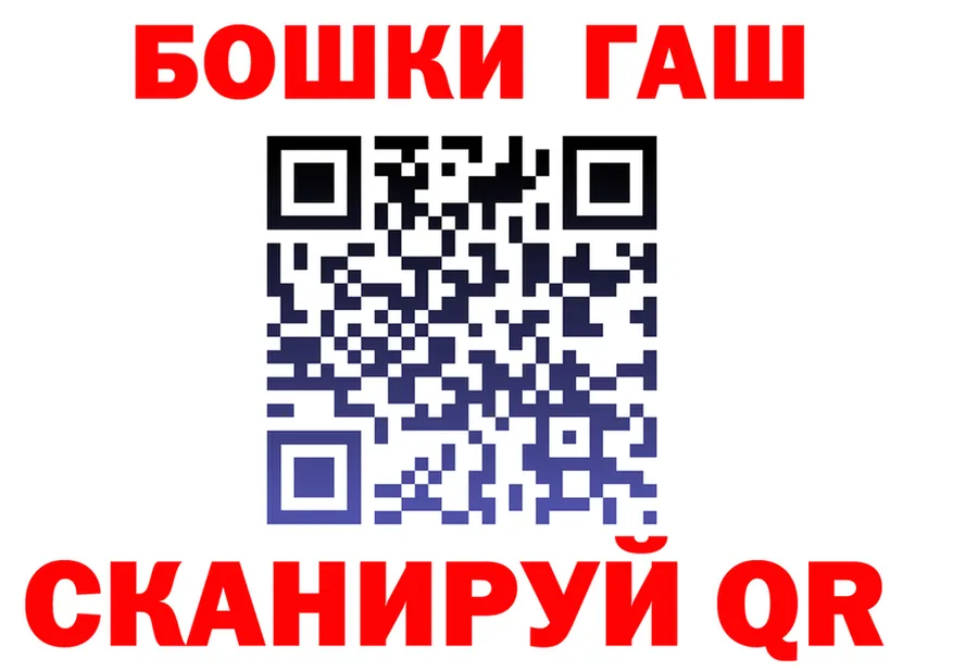ГЕРОИН VHQ как зайти площадка OMG Красновишерск