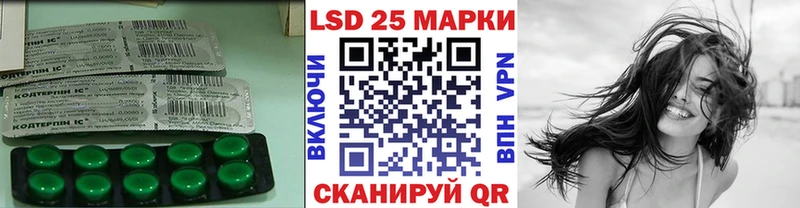 Лсд 25 экстази ecstasy  Купить  Красновишерск 