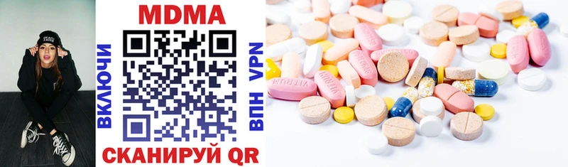 Купить  Красновишерск  MDMA Molly 