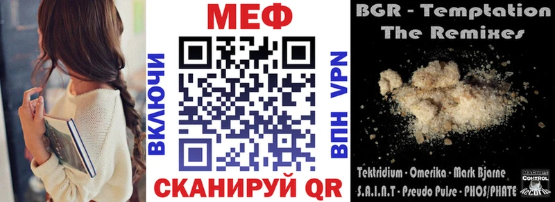 Меф 4 MMC  Красновишерск 