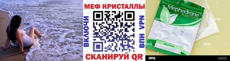 Мефедрон  Красновишерск