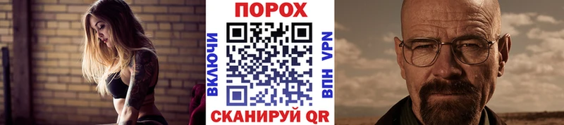 Купить где  Красновишерск  Метамфетамин винт 