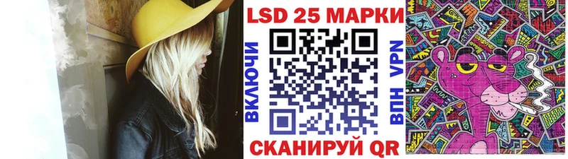 Купить где  Красновишерск  Марки 25I-NBOMe 1,8мг 