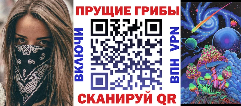 Купить  Красновишерск  Псилоцибиновые грибы ЛСД 