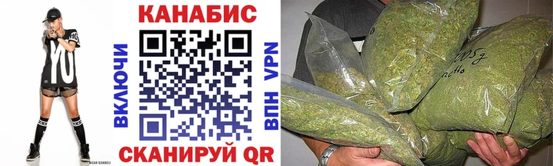 Купить закладки  Красновишерск  Марихуана сатива 